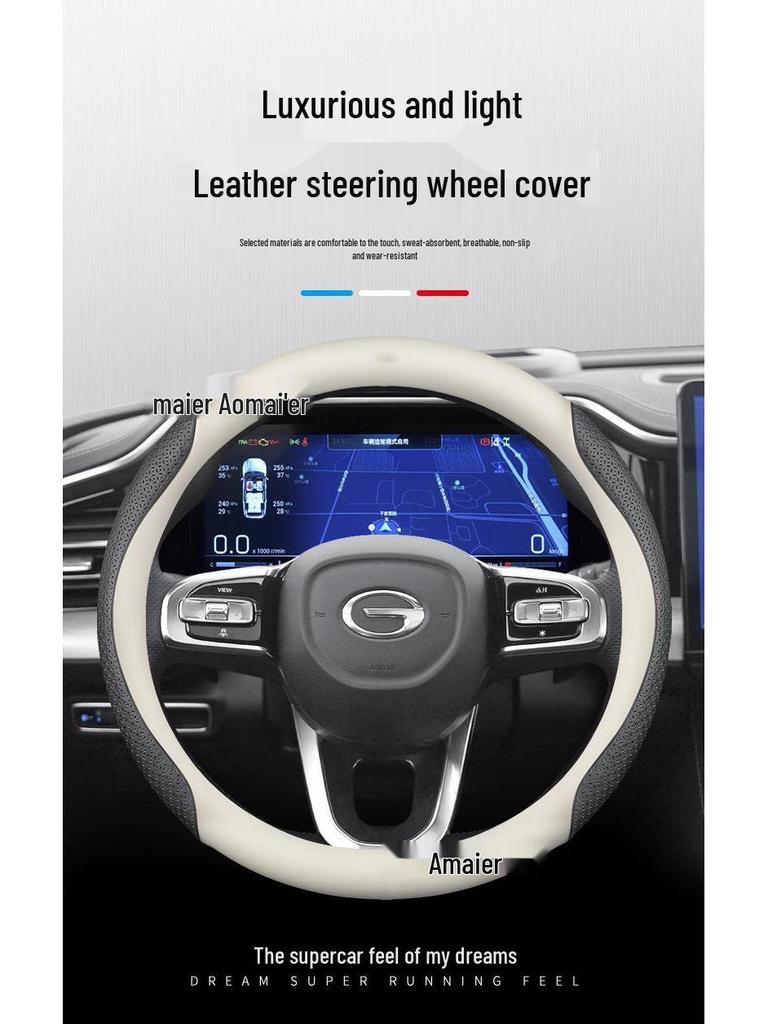 Trumpchi Steering Wheel Cover: Thin Model for M8, Shadow Leopard M6, GS3, GS8, GS4; Anti-Slip Genuine Leather