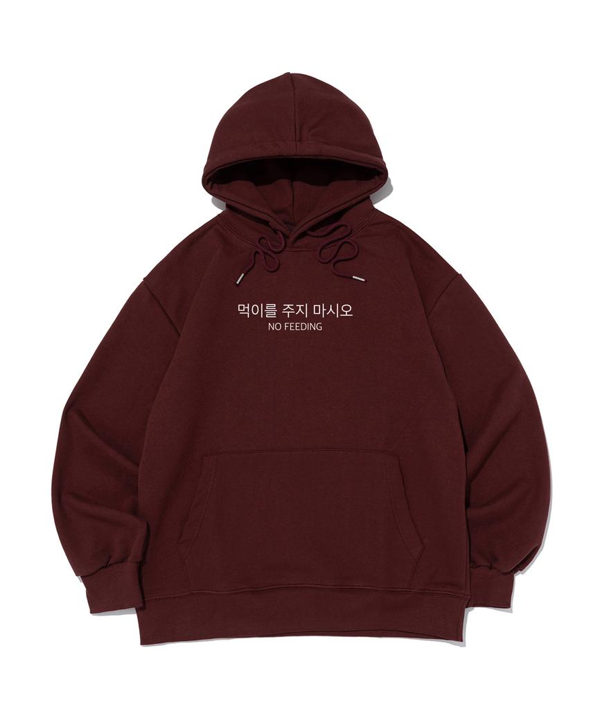 [Roa Eunice] Diet Signal Ver.1 365 Diet Aid Hoodie (C Type)