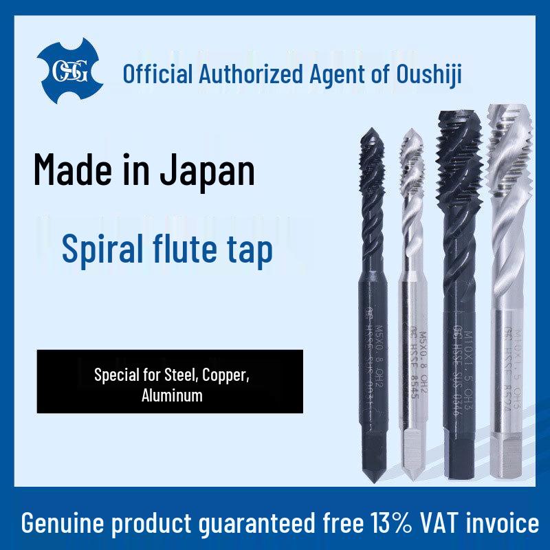 OSG Stainless Steel & Aluminum Spiral Flute Taps: EX-SUS-SFT, EX-AL-SFT M4*0.7 EX-SFT