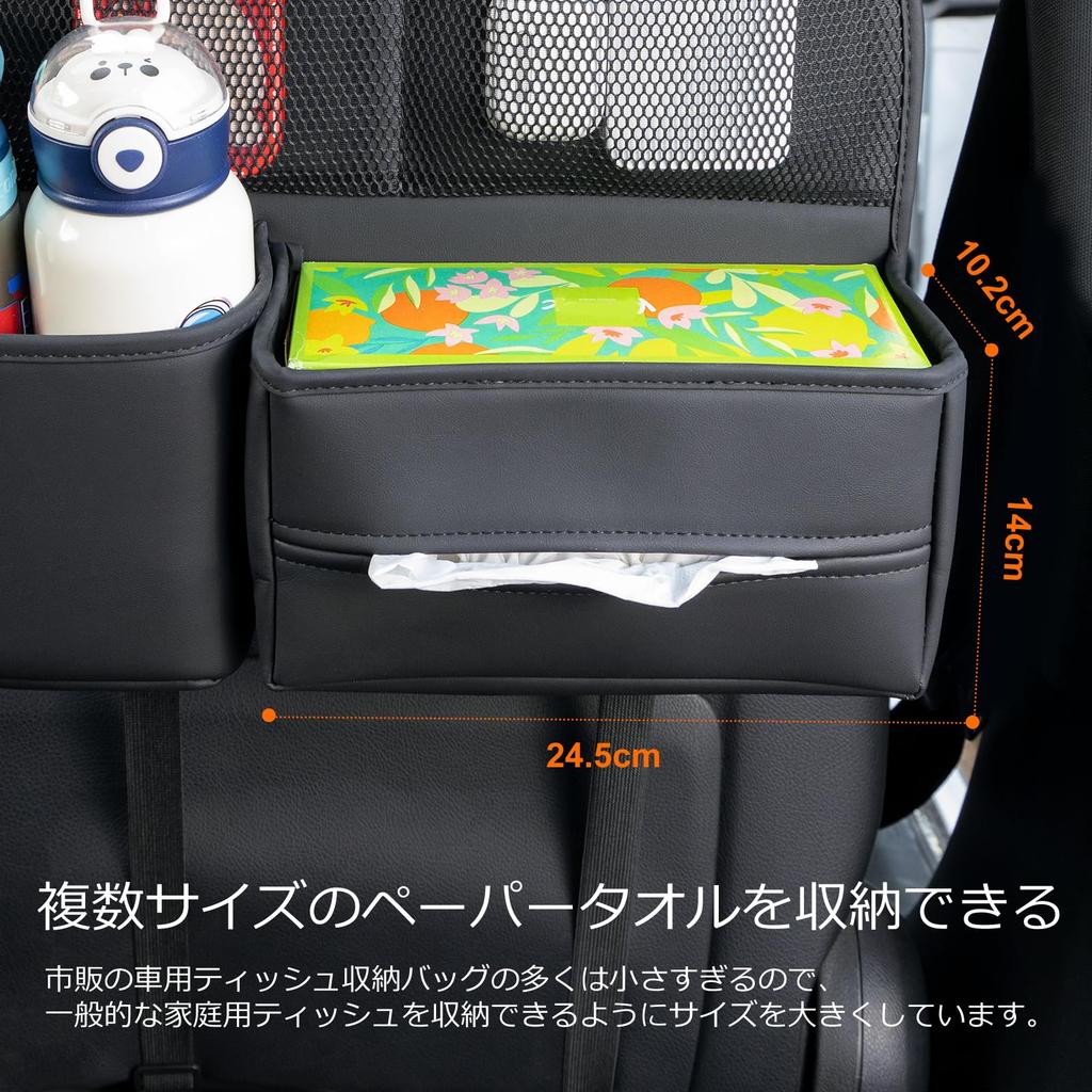 Sancaral Leather Car Seatback Pocket for Rear Includes Drink Tissue and Headrest Mountable for Travel Storage Seats, Holder, Box, Hooks, In-Car