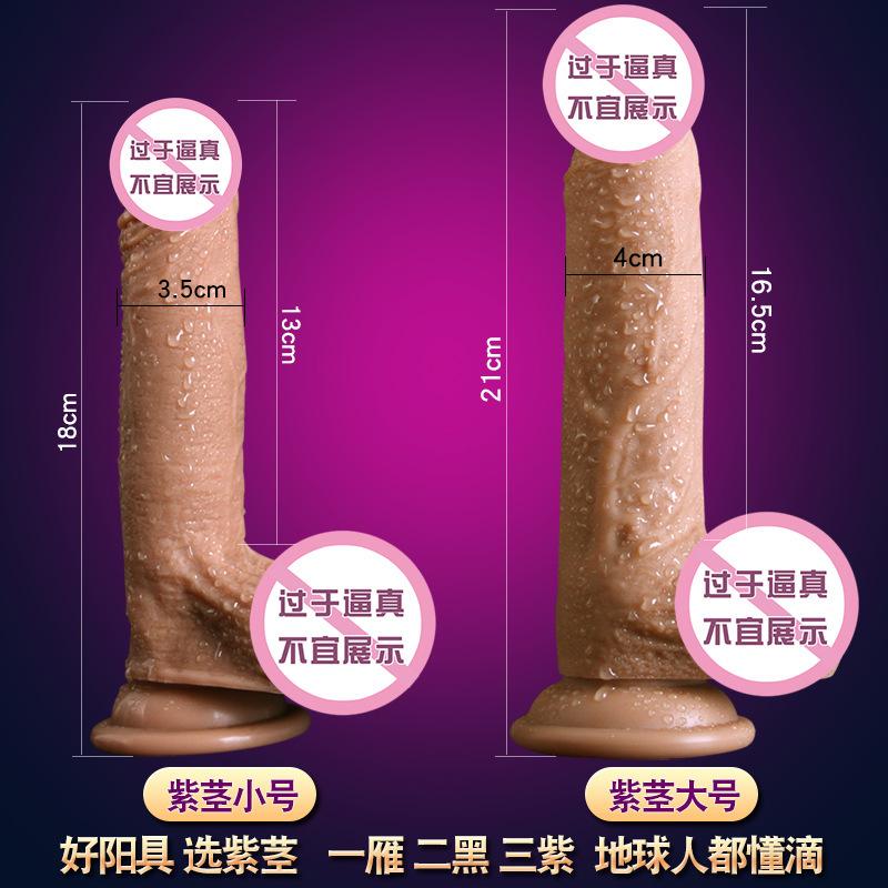 Duen Liquid Silicone Real Muscle Master Simulation Penis Sucker Dildos Female Masturbation Penis Sex Product