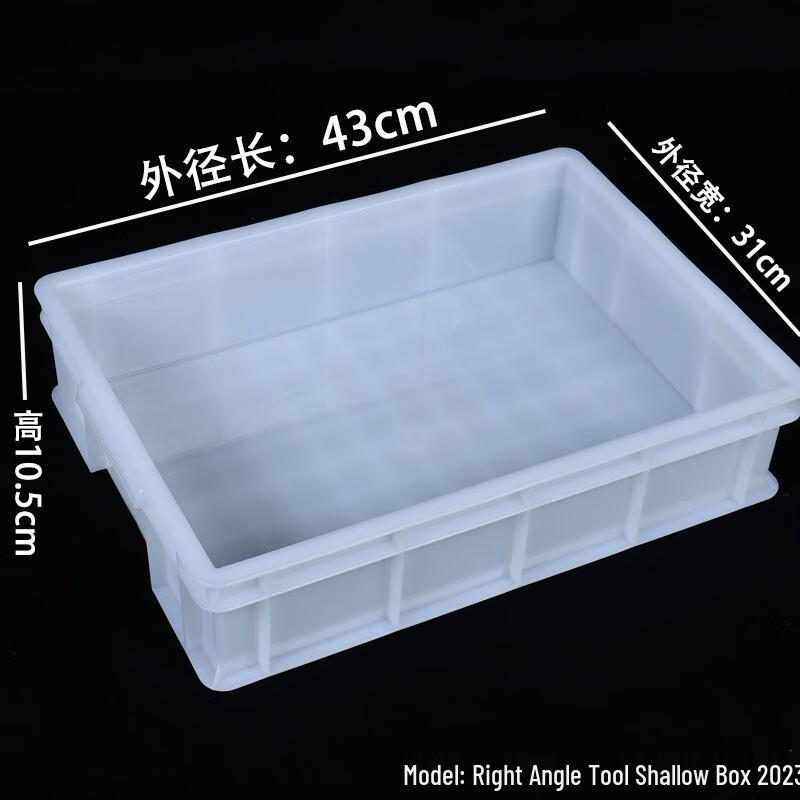 Plastic Rectangular Serving Tray