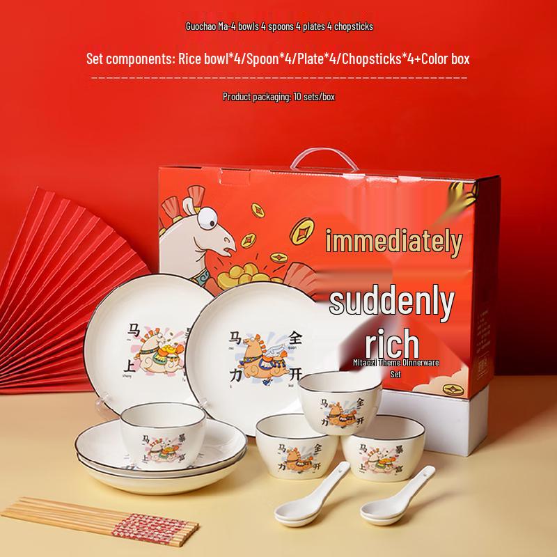 Ceramic Dinnerware Gift Set
