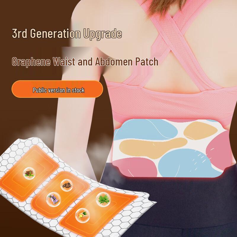 

Self-Heating Mugwort Waist Warming Patch