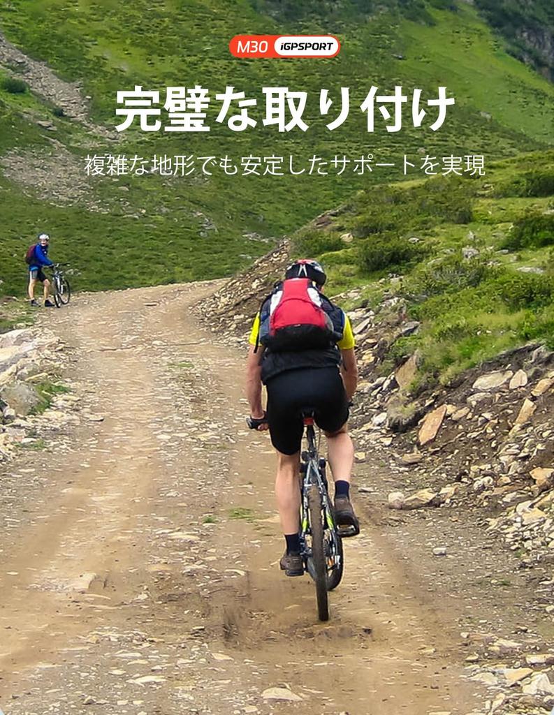 iGPSPORT M30 Saddle Mount Bracket for SR and Other Bicycle Saddles mini/SR30/TL30