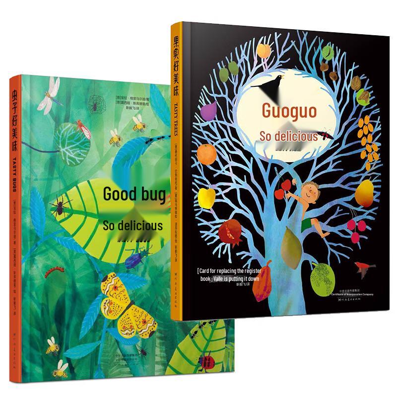 Delicious Fruits & Bugs Hardcover Picture Book Set (2 Books)