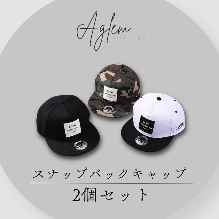 [Aglem] Cap Snapback Men's 2-Pack Hats Deep Fit Stylish Korean Hip Hop Flat Large Size Straight Logo (Black/White X White)