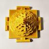 Goldener Shri Yantra für Reichtum, Wohlstand & Positive Energie | Spirituelles Meditationswerkzeug & Geschenkartikel