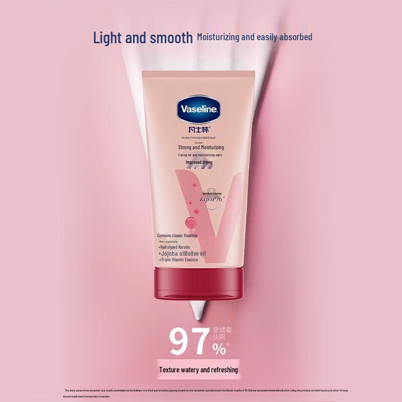 Vaseline Hand & Nail Cream