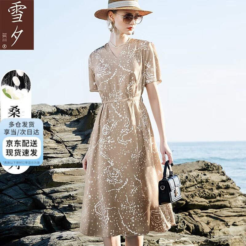 

XUEXI Элегантное женское летнее платье-миди из шелка-тусса XL