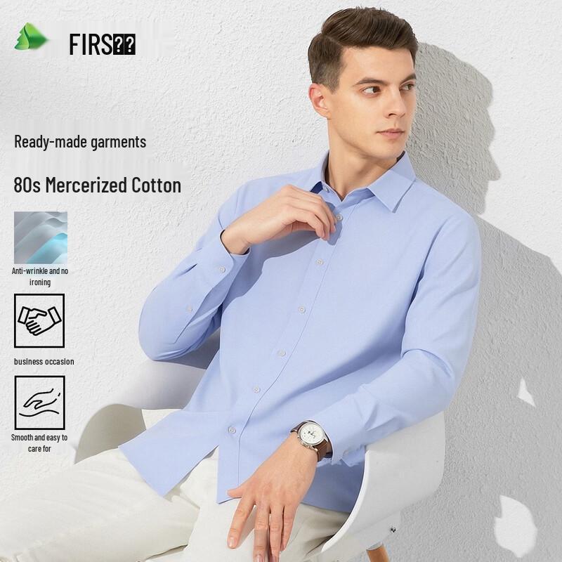FIRS Men s Non-Iron Mercerized Cotton Business Casual Long-Sleeve Shirt 41/XL