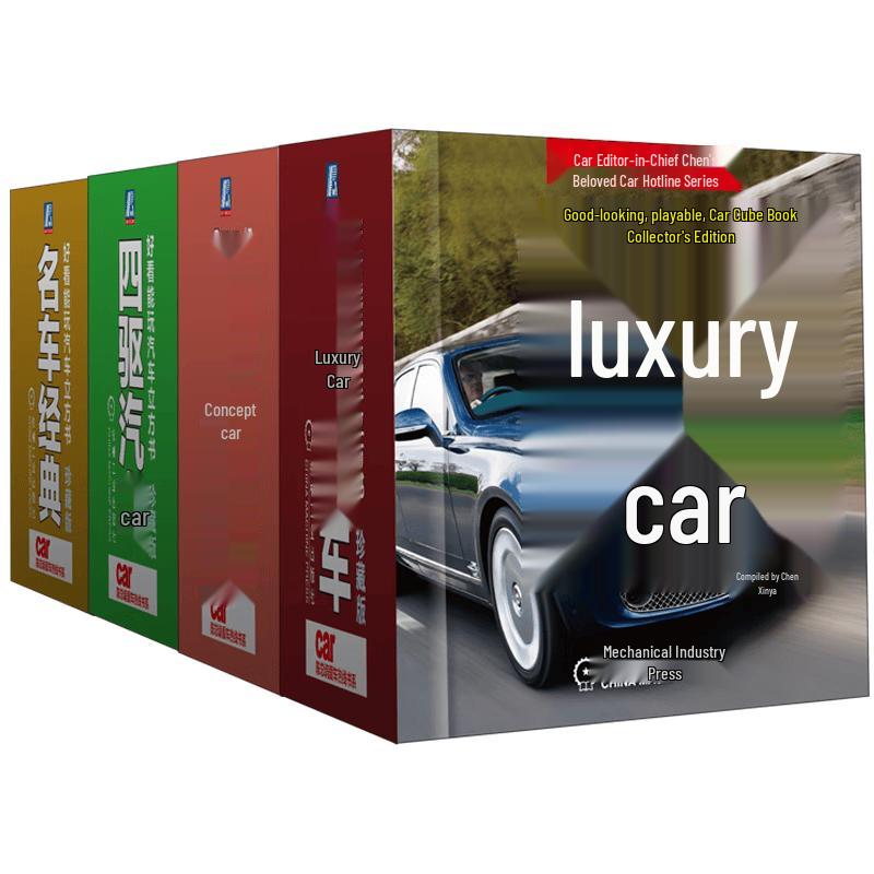 Interactive Car Cube Book Set