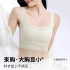 Thin Seamless One Piece Chest Binder Large Chest Shaping Wireless Comfortable Underwear