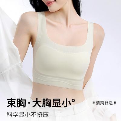 Thin Seamless One Piece Chest Binder Large Chest Shaping Wireless Comfortable Underwear