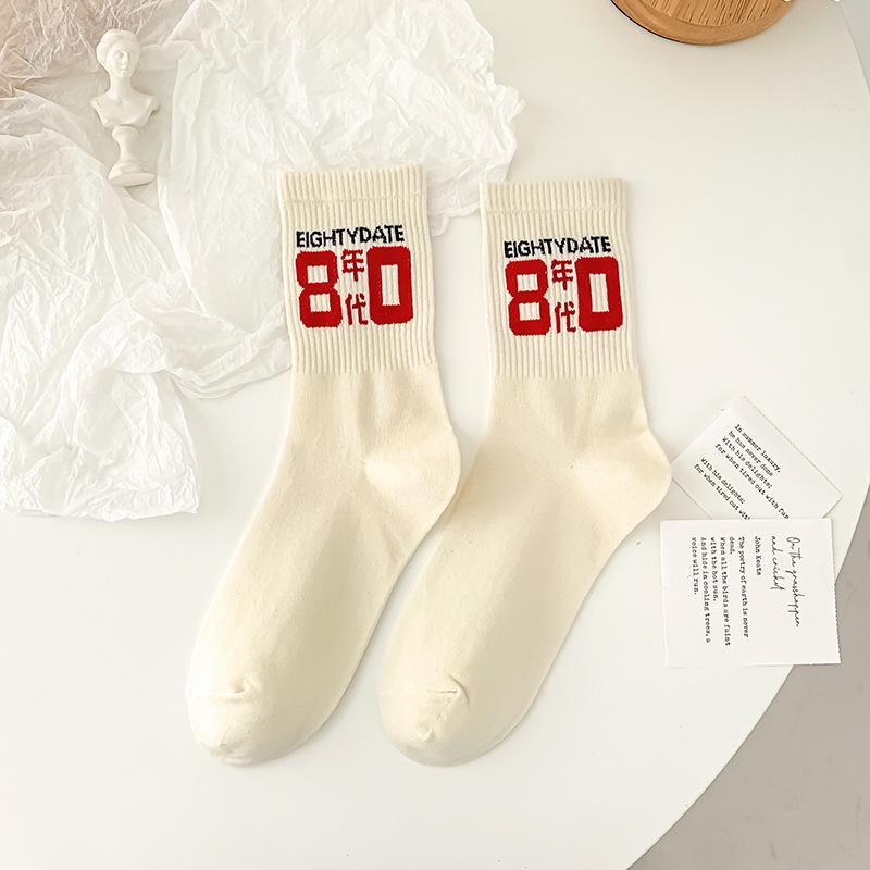Socken im chinesischen Stil, mittellang, mit Persönlichkeitstext - Vielseitiges off-white 'Viel Glück'-Design