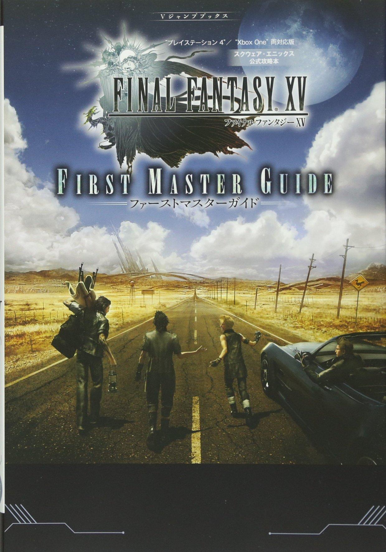 Square Enix Official Strategy Guide FINAL FANTASY XV PS4/Xbox One Compatible Edition FIRST MASTER GUIDE (V Jump Books (Book))