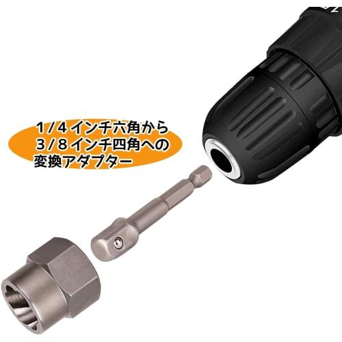 YWHWLX 14-Piece Nut Twister Set, Nut Extractor Socket Set, Impact Bolt & Nut Remover Set for Removing Nuts & Screws, Damaged, Frozen, Rusted, and Roun