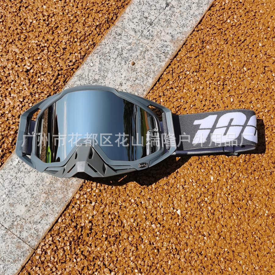 

Lao Bai motorcycle goggles, mountain karting, off-road riding protective eyewear, racing motorcycle windproof and sandproof helmet goggles All-Grey Mercury Tablet
