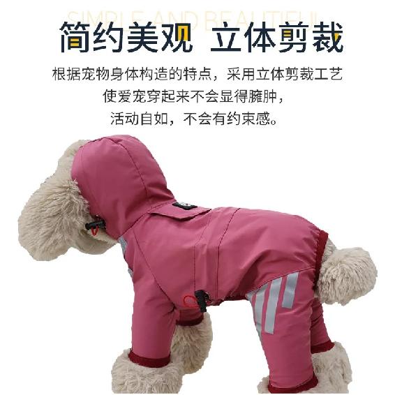 Full Coverage 4-Leg Pet Raincoat Waterproof Dog Rain Jacket for Teddy Pomeranian Small Medium Dogs Puppy Rain Clothes