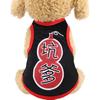All Seasons Pet Vest Teddy Small Dog Cat Supplies Dog Clothes Dog Clothes Cat Supplies