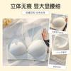 Thin shoulder straps seamless underwear women's small breasts gather and show large breasts to prevent sagging new popular beautiful back bra cover