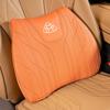 Mercedes-Maybach S-Class/GLS Headrest Neck Pillow & Lumbar Support Seat Cushion
