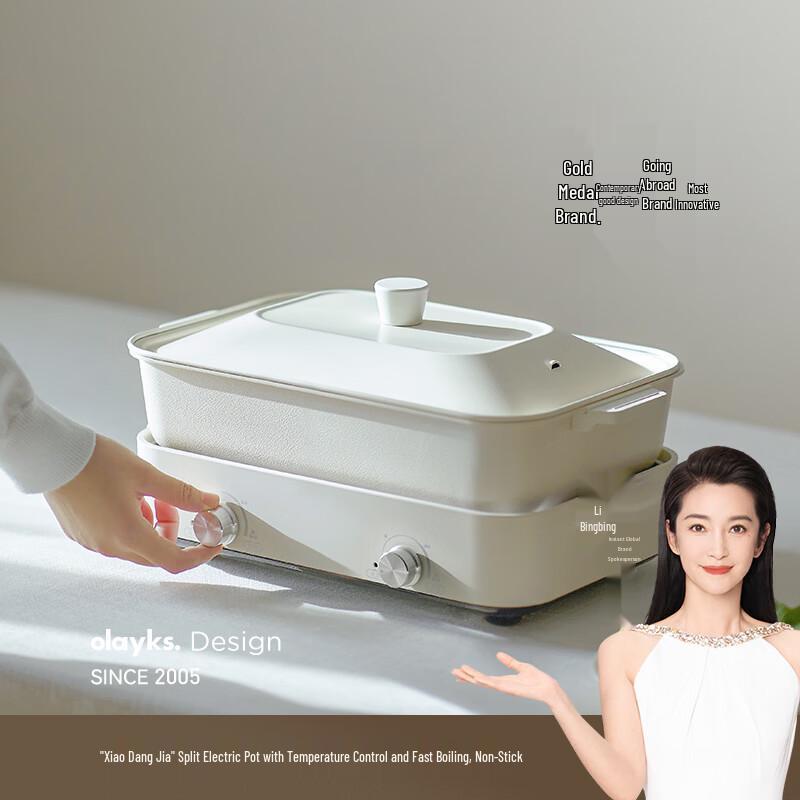 Olayks 3.5L Multi-functional Electric Hot Pot Grill CN plug (adapter included)
