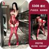 Sexy Open Crotch Hollow Out One Piece Mesh Lingerie Sleeveless Suspender Stockings For Women