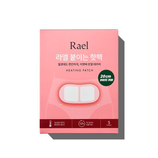 5 lael hot packs