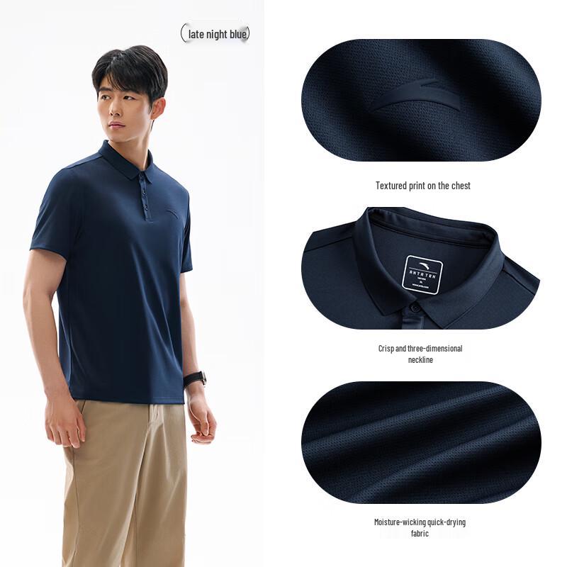 Anta Men s Quick-Dry Ice Silk Loose Polo Shirt S