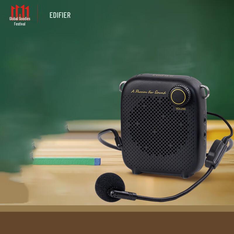 Edifier MF1 Wired Portable Voice Amplifier CN Plug (adapter Included)