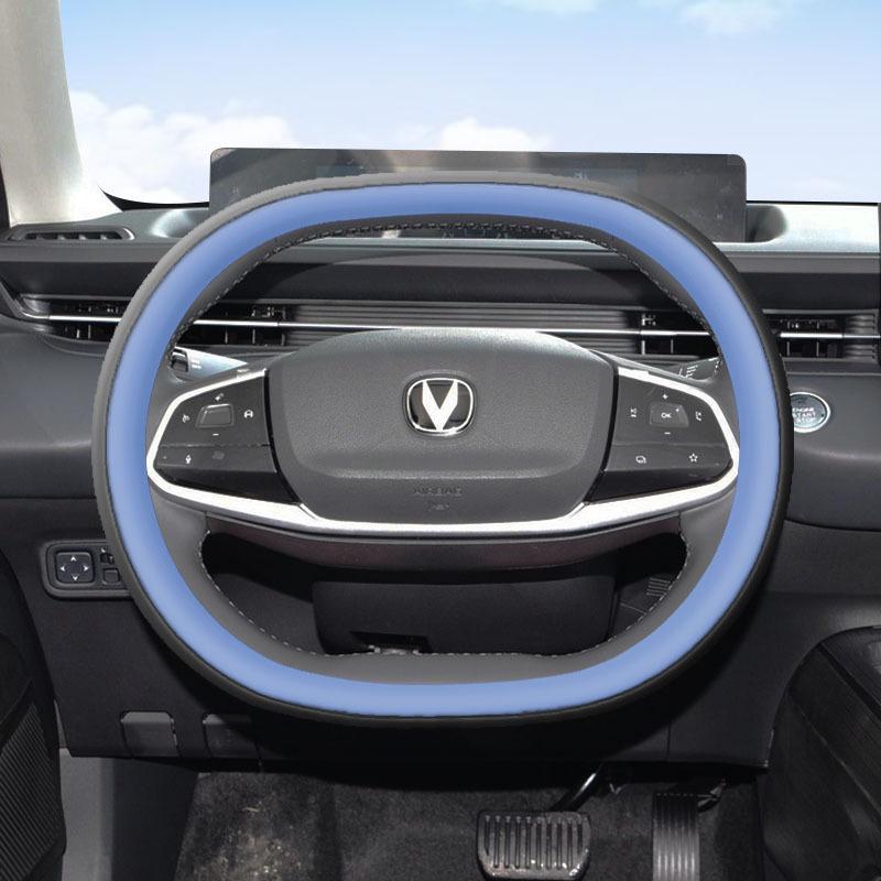 Changan Yida Nappa Leather Steering Wheel Cover, Anti-slip & Breathable