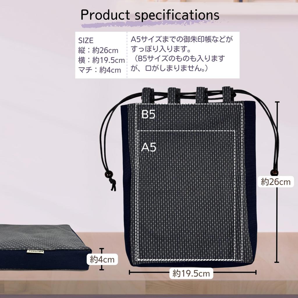 Edoten Shingen Achibukuro Sashiko Weave with Canvas Made In Drawstring Goshuincho Stamp Bag with Inner and Sashiko Weave Gray with Navy Canvas Bag,