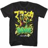 Street Fighter 6 Blanka Graffiti Men's T Shirt