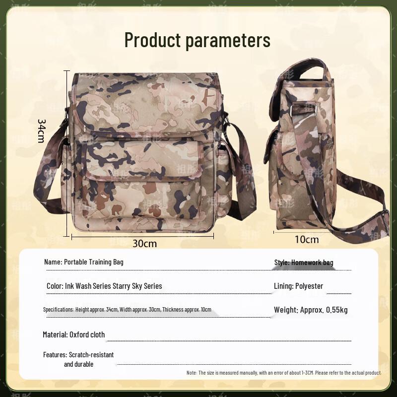 Tactical Camouflage Shoulder Bag