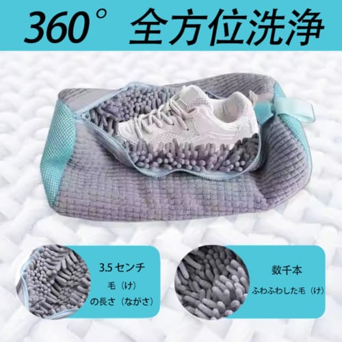 New Design Multifunctional Shoe Washing Net, Cylindrical, Velvet-Shaped, Polyester, Zippered, for Home Use, Gray (37*17*2cm)