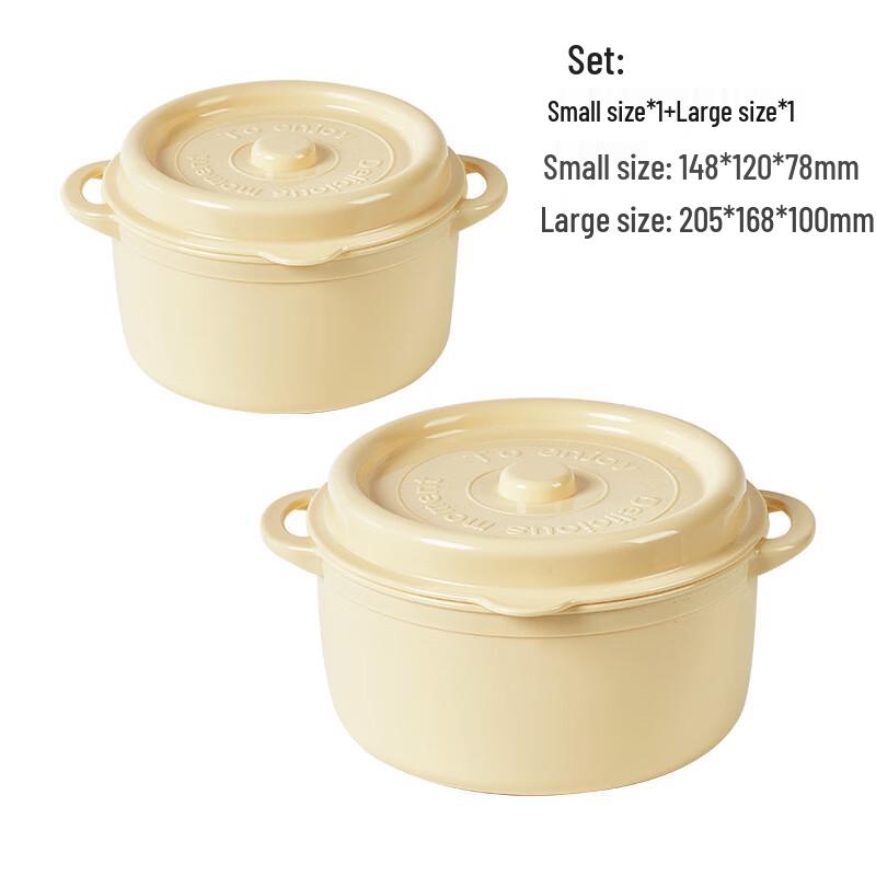MOMO NATURI Microwaveable Round Bento Box Set