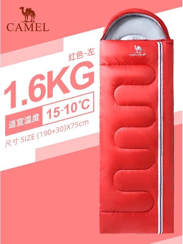 CAMEL Outdoor Camping Sleeping Bag