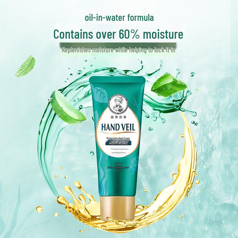 MENTHOLATUM Hydrating Hand Cream