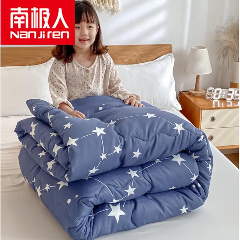 Nanjiren Thickened Winter Quilt