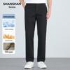 Men's Cooling & Sunscreen Pure Cotton Straight Business Casual Trousers