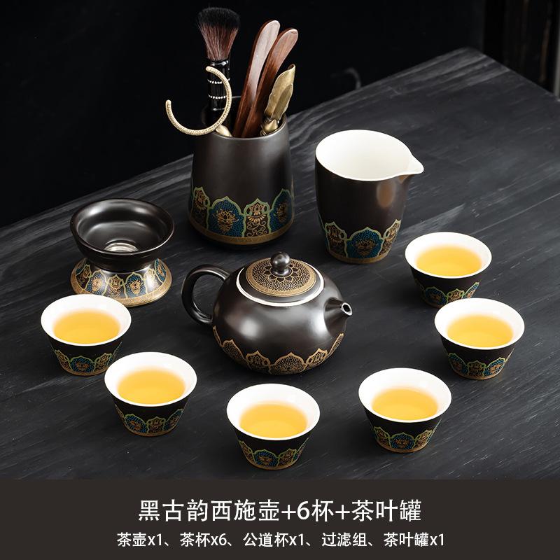 High-end tea set Black ancient rhyme lifting beam pot set Household tea making Kung Fu tea set Light luxury ceramic teapot gift