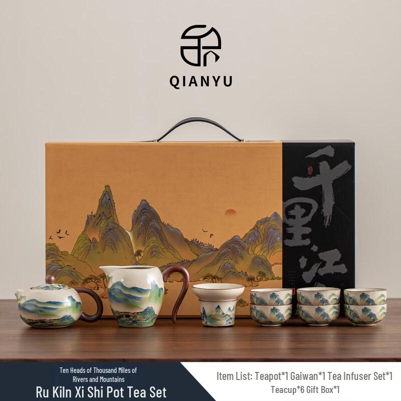 Forbidden City Ru Kiln Ceramic Tea Set
