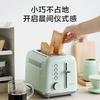 Küchengeräte – Toaster