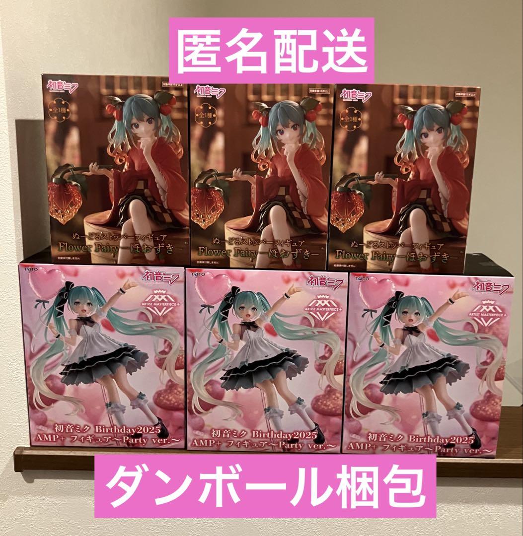 

[Б/У] Hatsune Miku День рождения 2025 AMP Вишня 6 штук