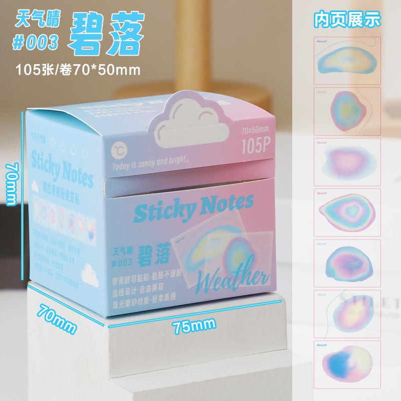 105Pcs/Set Creative Gradient Cloud Self-Stick Notes Large Capacity Tearable N Times Stickers DIY Journal Decoration Memo Pad