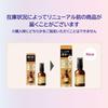 LUCIDO Oil Treatment #EX Hair Oil Rich Moisture Argan Oil Leave-in Treatment 60ml + Sample (Hair Mask 10g) Clear
