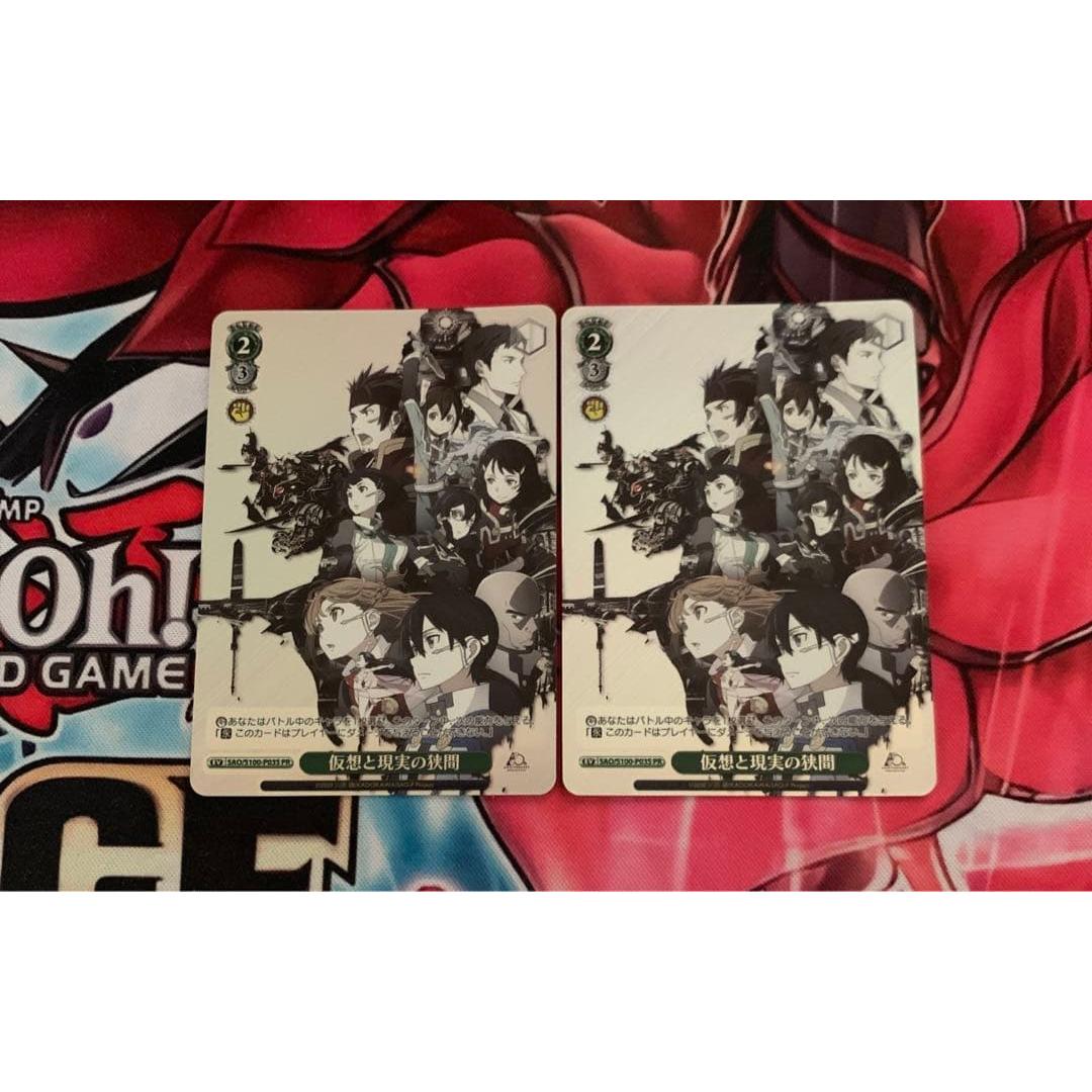 Vice SAO 2 PR photos between virtual and reality