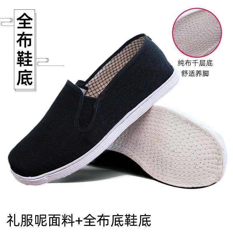Тканевая обувь Нескользящая дышащая тканевая обувь Осенняя тканевая обувь Мелалеука подошва из чистой ткани 35