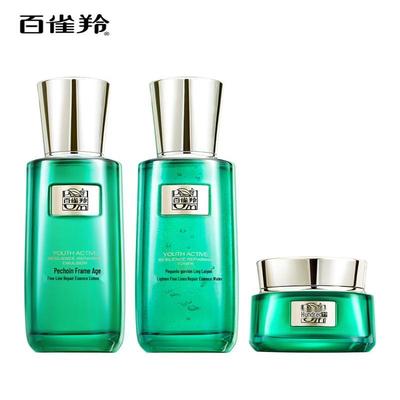 Zhenyan Anti-Wrinkle & Firming Skincare Set